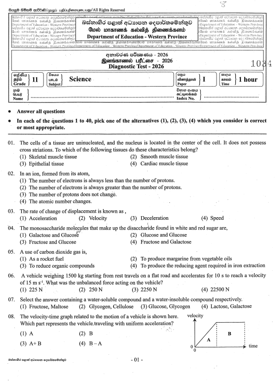 Western Province 2026 Grade 11 Science 1st Term Test Paper First Page