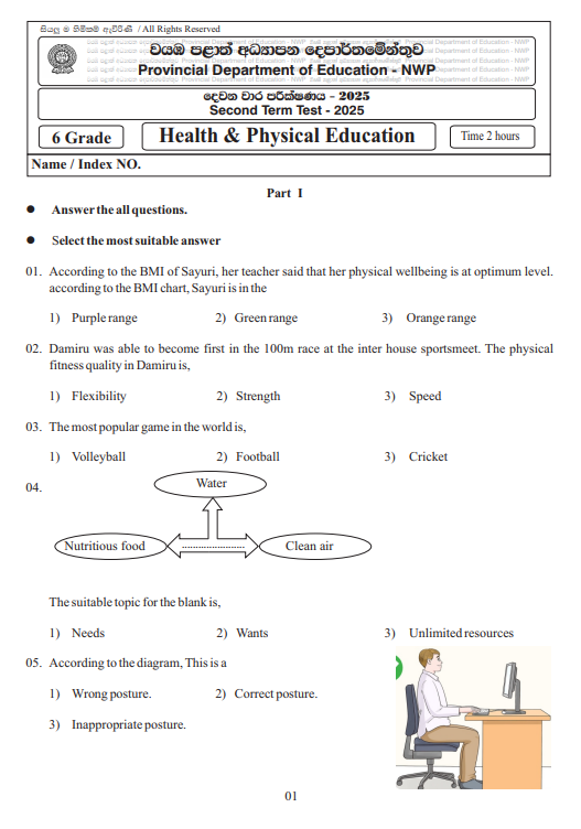 North Western Province 2025 Grade 06 Health 2nd Term Test Paper First Page