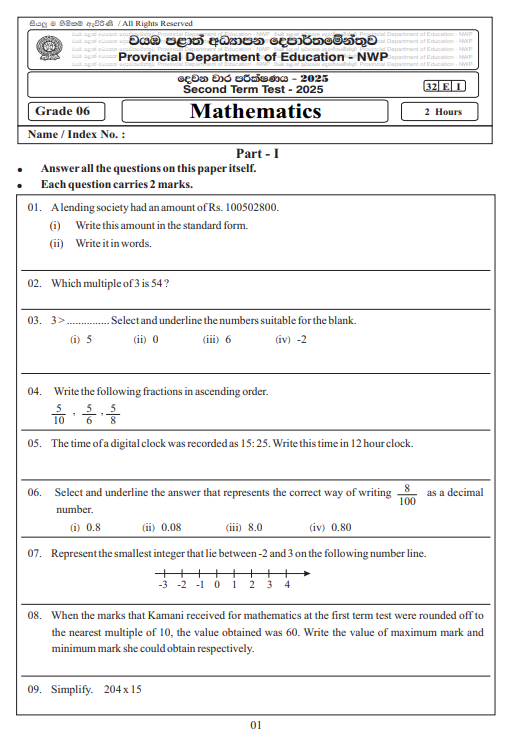 North Western Province 2025 Grade 06 Mathematics 2nd Term Test Paper First Page