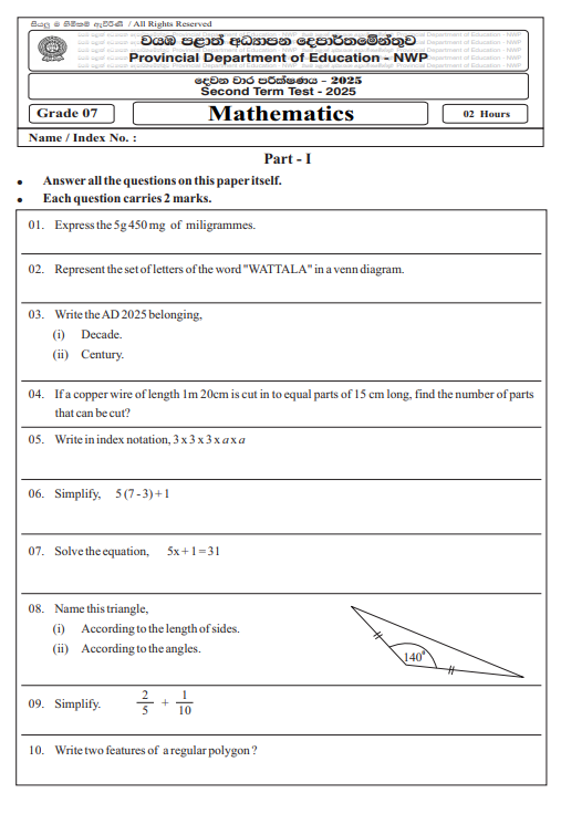North Western Province 2025 Grade 07 Mathematics 2nd Term Test Paper First Page