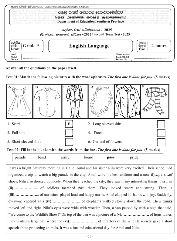 Southern Province 2025 Grade 09 English Language 2nd Term Test Paper First Page