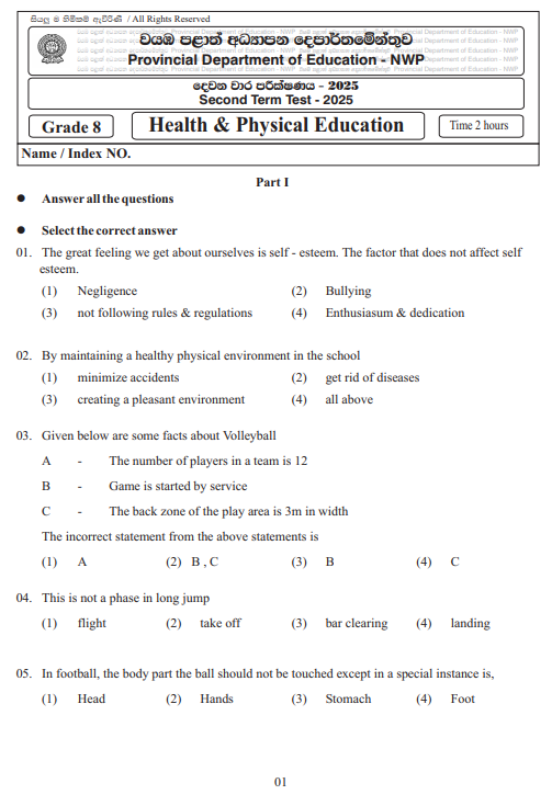 North Western Province 2025 Grade 08 Health 2nd Term Test Paper First Page