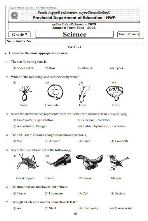 North Western Province 2025 Grade 07 Science 2nd Term Test Paper First Page