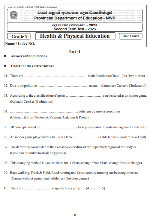 North Western Province 2025 Grade 09 Health 2nd Term Test Paper First Page