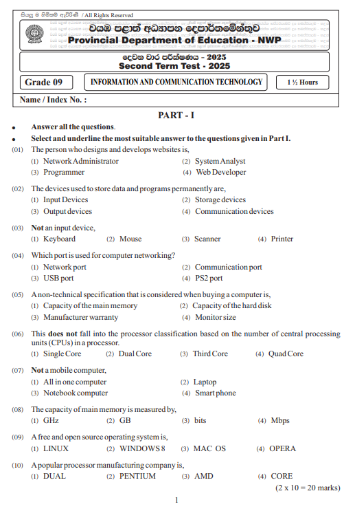 North Western Province 2025 Grade 09 ICT 2nd Term Test Paper First Page