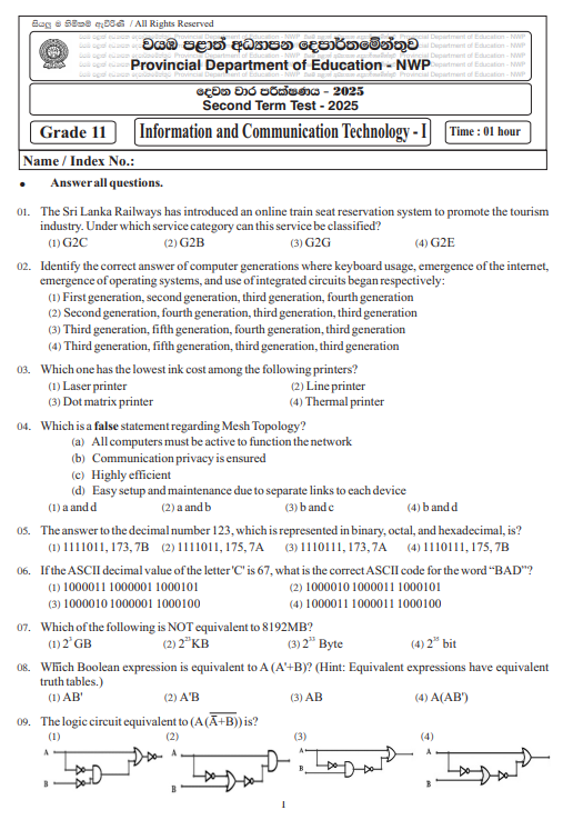 North Western Province 2025 Grade 11 ICT 2nd Term Test Paper First Page