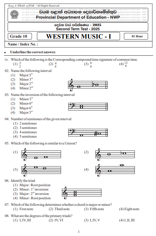 North Western Province 2025 Grade 10 Western Music 2nd Term Test Paper First Page