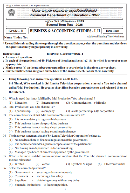 North Western Province 2025 Grade 11 Business Studies 2nd Term Test Paper First Page