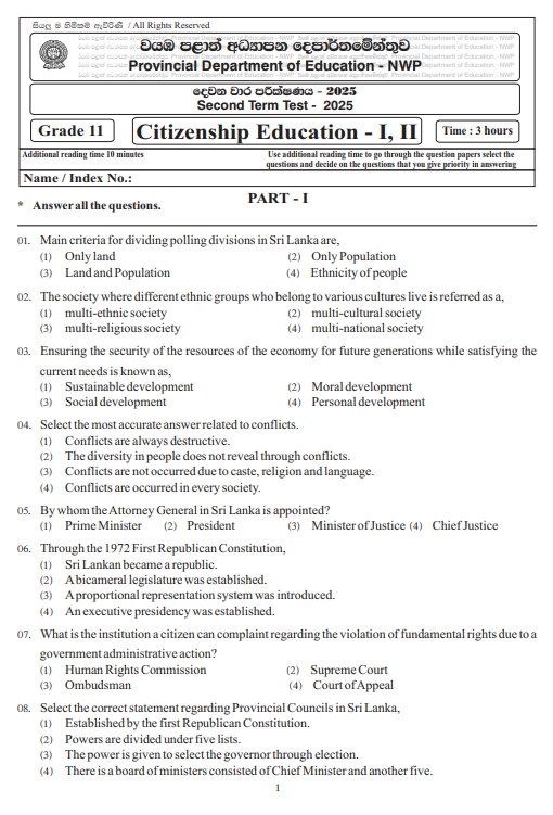 North Western Province 2025 Grade 11 Civic Education 2nd Term Test Paper First Page