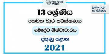 Southern Province 2021 Grade 13 Buddhist Civilization 3rd Term Test Paper