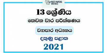 Southern Province 2021 Grade 13 Business Studies 3rd Term Test Paper