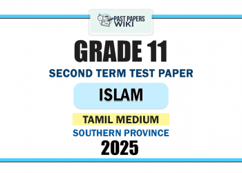 Southern Province 2025 Grade 11 Islam 2nd Term Test Paper | Tamil Medium