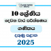 2025 Grade 10 Mathematics 2nd Term Test Paper | Southern Province