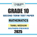 Tamil Medium 2025 Grade 10 Mathematics 2nd Term Test Paper | Southern Province