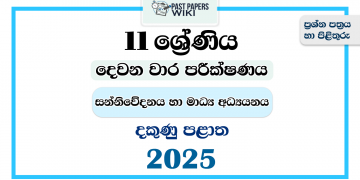 2025 Grade 11 Media 2nd Term Test Paper | Southern Province