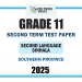 2025 Grade 11 Second Language Sinhala 2nd Term Test Paper | Southern Province