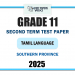 2025 Grade 11 Tamil Language 2nd Term Test Paper | Southern Province