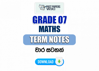 Grade 07 Maths Term Notes | වාර සටහන්