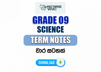 Grade 09 Science Term Notes | වාර සටහන්