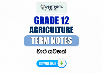 Grade 12 Agriculture Term Notes | වාර සටහන්