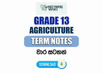 Grade 13 Agriculture Term Notes | වාර සටහන්