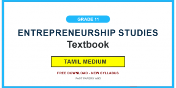 Grade 11 Entrepreneurship Studies Textbook PDF (Tamil Medium)