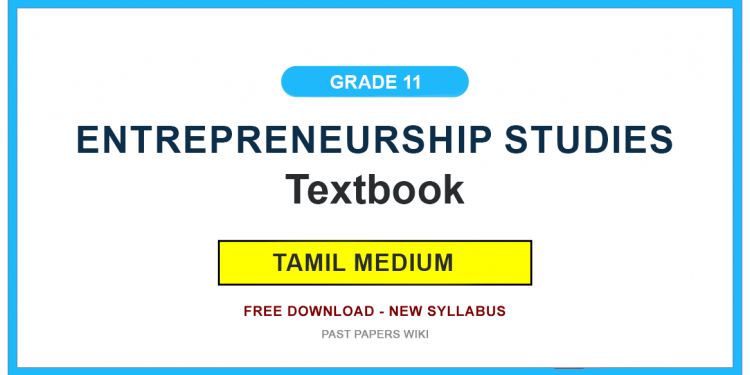 Grade 11 Entrepreneurship Studies Textbook PDF (Tamil Medium)