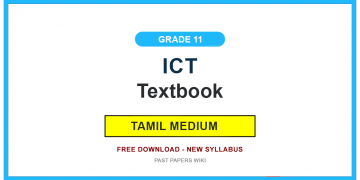 Grade 11 ICT Textbook PDF (Tamil Medium)
