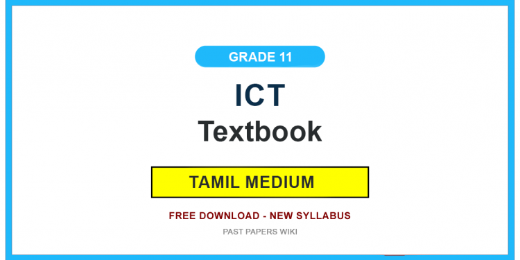 Grade 11 ICT Textbook PDF (Tamil Medium)