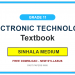 Grade 11 Electronic Technology Textbook PDF (Sinhala Medium)