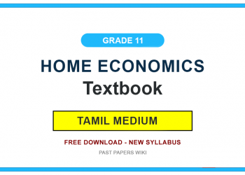 Grade 11 Home Economics Textbook PDF (Tamil Medium)