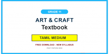 Grade 11 Art & Craft Textbook PDF (Tamil Medium)