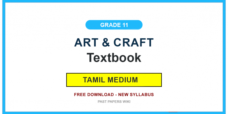 Grade 11 Art & Craft Textbook PDF (Tamil Medium)