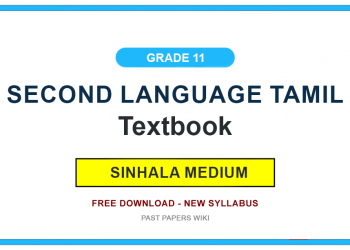 Grade 11 Second Language Tamil Textbook PDF (Sinhala Medium)