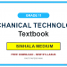 Grade 11 Mechanical Technology Textbook PDF (Sinhala Medium)