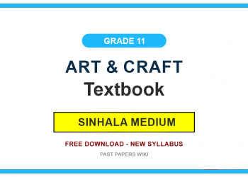 Grade 11 Art & Craft Textbook PDF (Sinhala Medium)