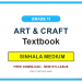 Grade 11 Art & Craft Textbook PDF (Sinhala Medium)