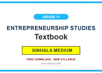 Grade 11 Entrepreneurship Studies Textbook PDF (Sinhala Medium)
