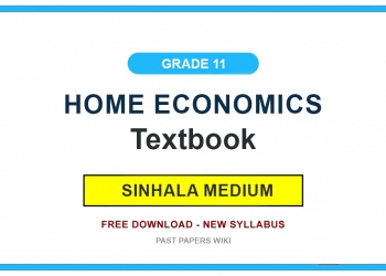 Grade 11 Home Economics Textbook PDF (Sinhala Medium)