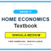 Grade 11 Home Economics Textbook PDF (Sinhala Medium)