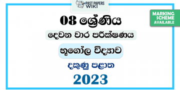 2023 Grade 08 Geography 2nd Term Test Paper | Southern Province