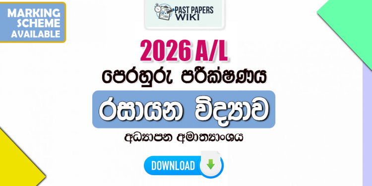 2026 A/L Chemistry Model Paper | Ministry of Education