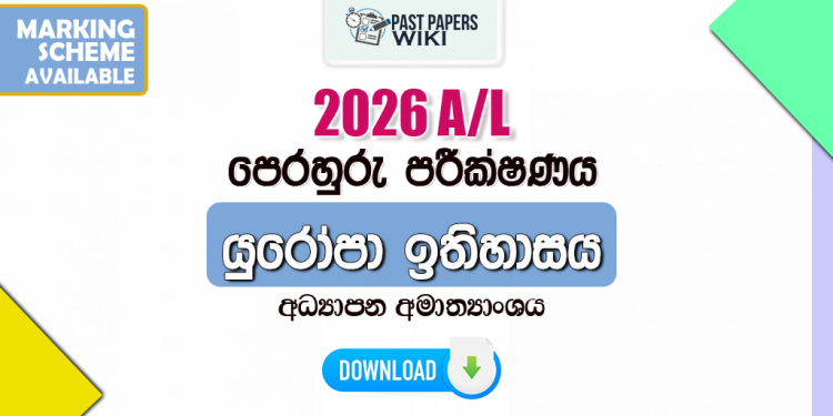 2026 A/L History of Europe Model Paper | Ministry of Education