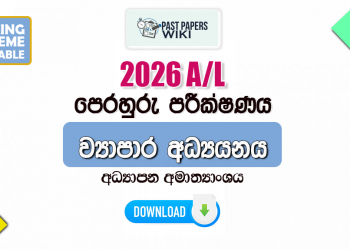 2026 A/L Business Studies Model Paper | Ministry of Education