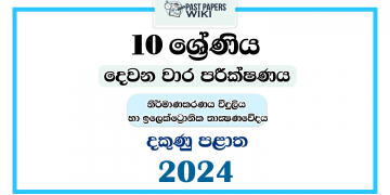 2024 Grade 10 Design, Electrical and Electronic Technology 2nd Term Test Paper | Southern Province