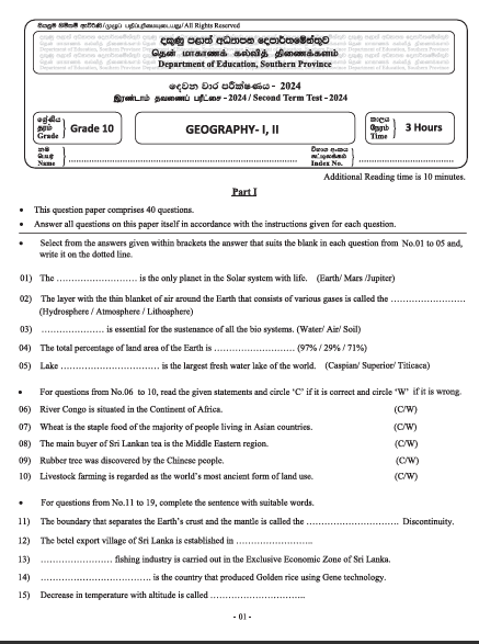 Southern Province 2024 Grade 10 Geography 2nd Term Test Paper First Page