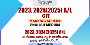 2023, 2024(2025) A/L GIT Marking Scheme | English Medium