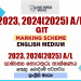 2023, 2024(2025) A/L GIT Marking Scheme | English Medium