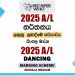 2025 A/L Dancing Marking Scheme | Sinhala Medium
