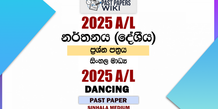 2025 A/L Dancing Paper | Sinhala Medium